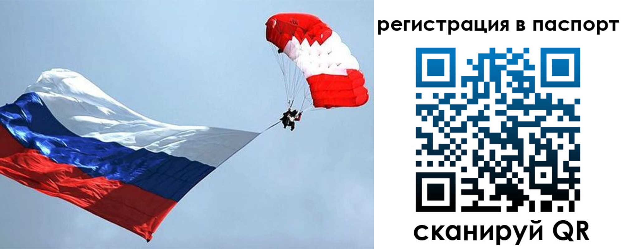 регистрация для школы в Талице